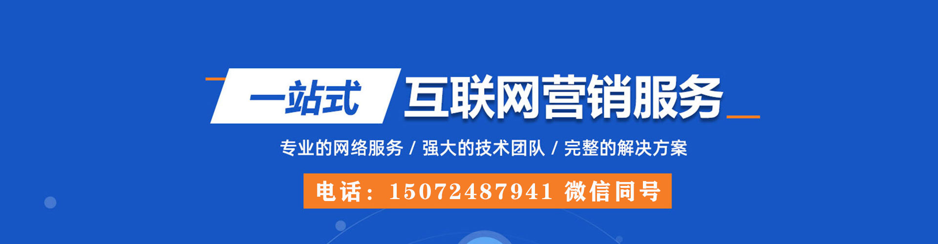 磁县小红书信息流