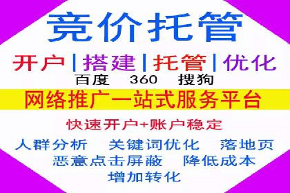 百度推广技巧解析：打造爆款广告案例