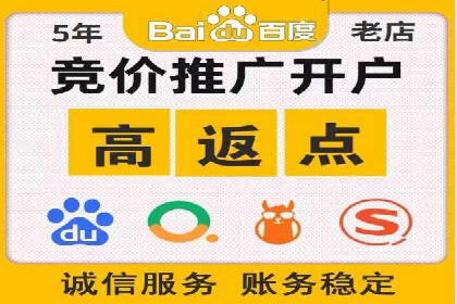 百度竞价在移动端广告投放的优化实践