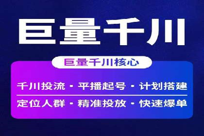 案例分享：SEM推广竞价实战经验总结